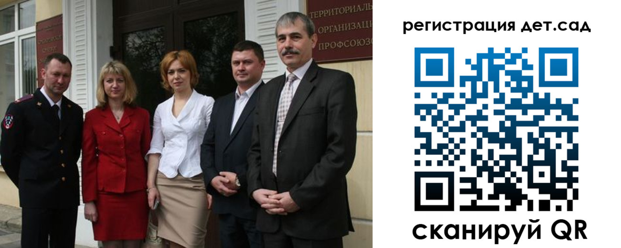прописка поиск в Сарове