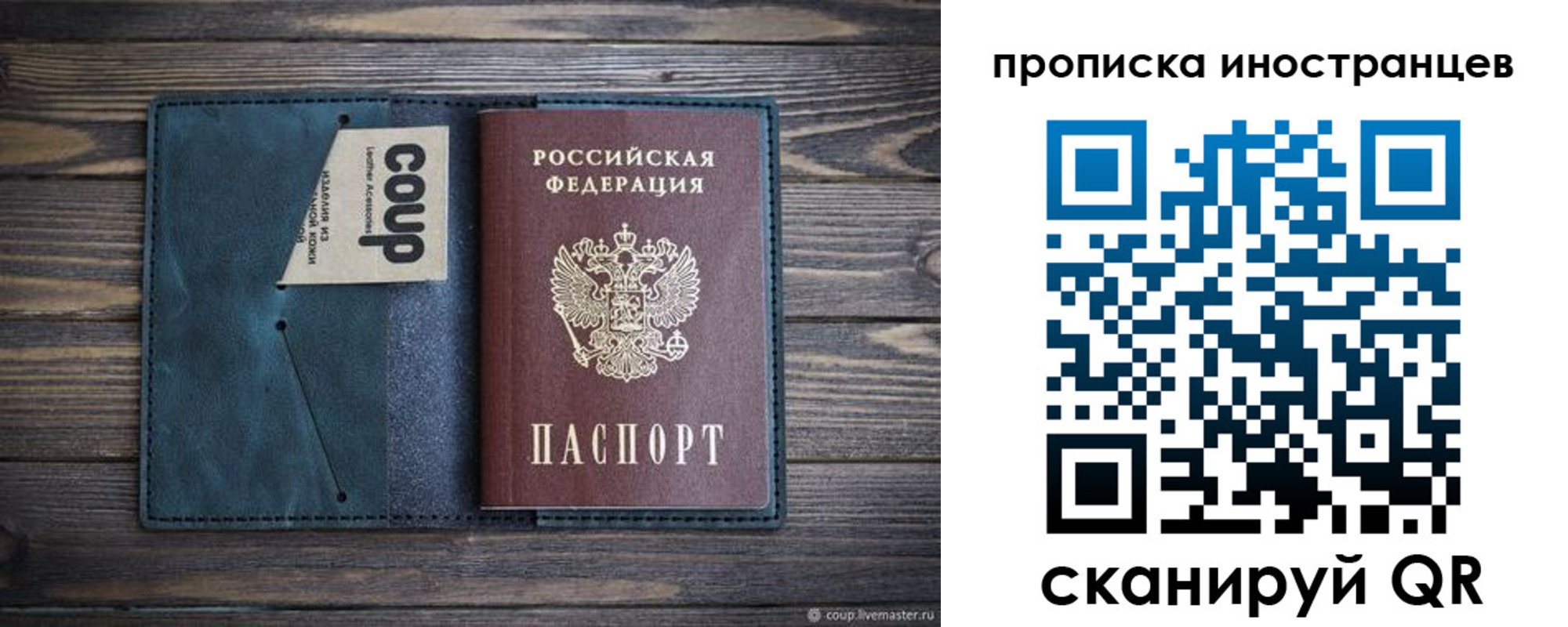 найти адрес прописки в Сарове
