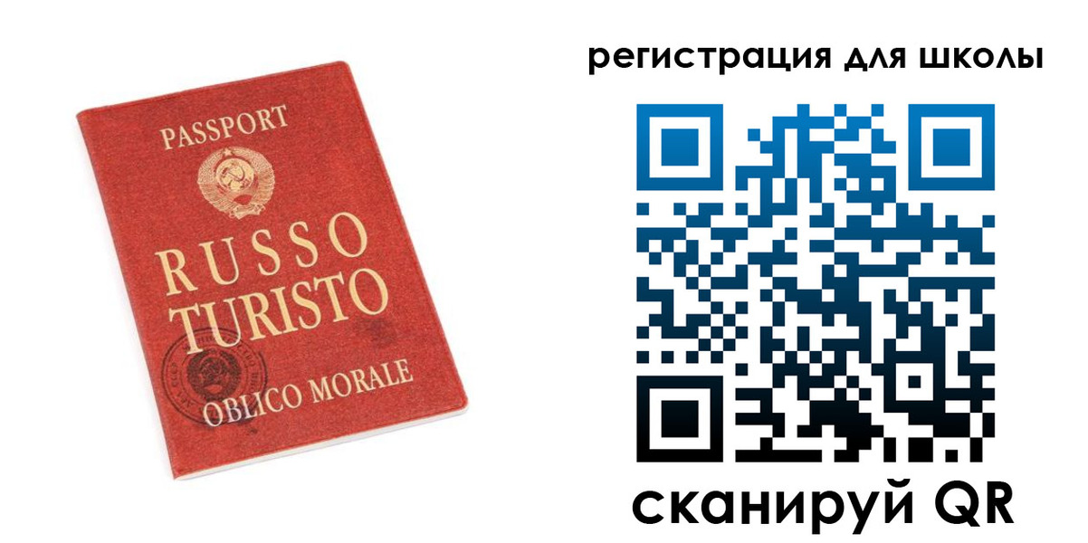 временная регистрация в Сарове
