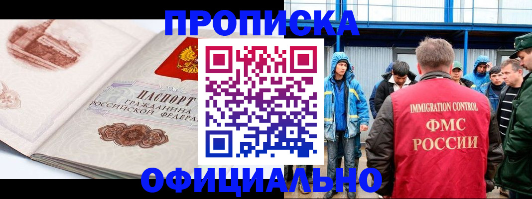 пропишу в квартире в Сарове